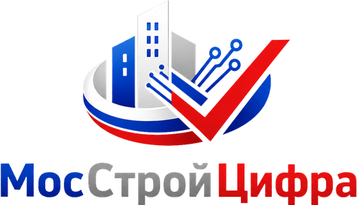 МосСтройЦифра